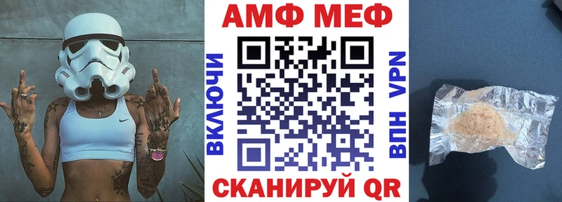 Amphetamine Розовый  площадка формула  Дагестанские Огни 