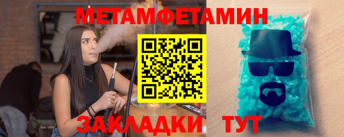 АМФЕТАМИН Premium Дагестанские Огни