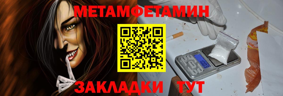 Дагестанские Огни  АМФЕТАМИН VHQ  Amphetamine  Вход с VPN 