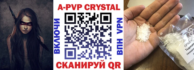 купить наркотик Дагестанские Огни MEGA онион Alfa_PVP СК КРИС
