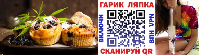 цена наркотик Дагестанские Огни Еда ТГК конопля