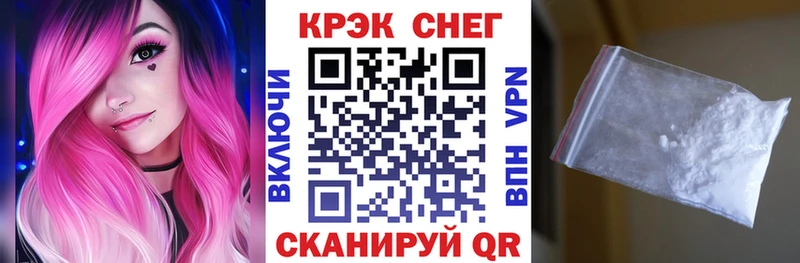 КОКАИН Fish Scale даркнет сайт Дагестанские Огни