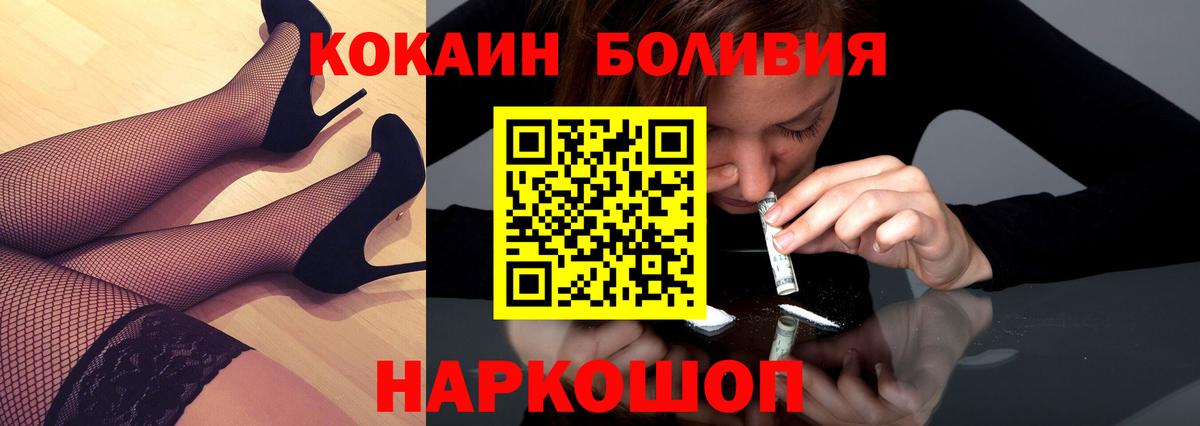 Cocaine 98%  COCAIN 98%  Вход с VPN  Дагестанские Огни 