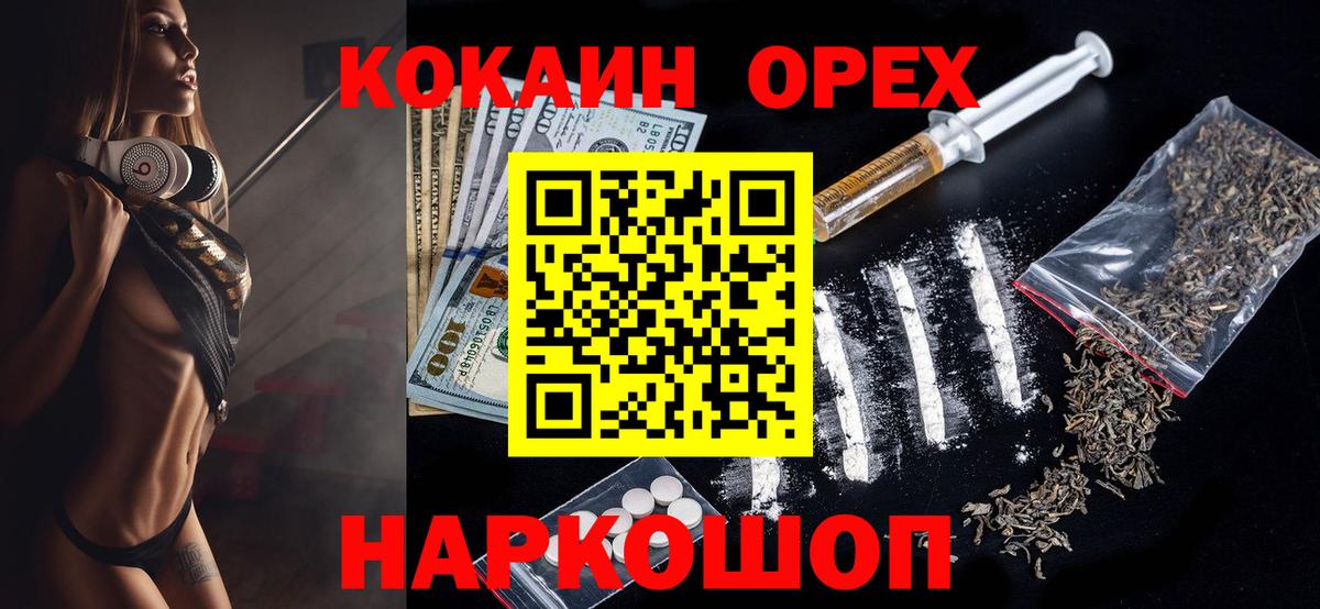 Cocaine FishScale Дагестанские Огни