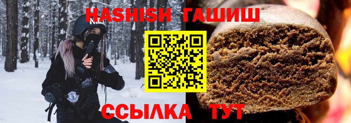 Дагестанские Огни  ГАШ hashish  ГАШ  Вход с VPN 