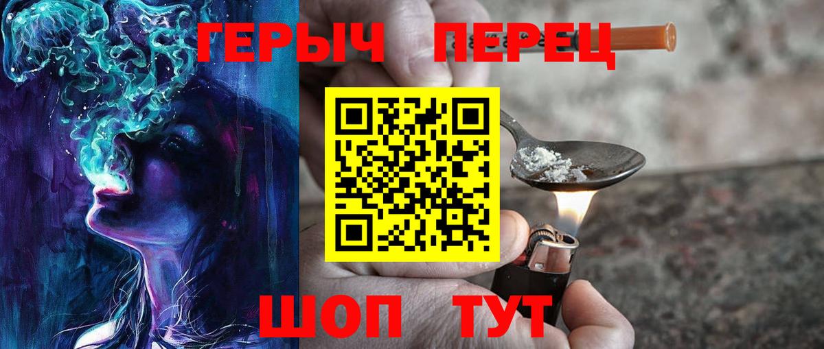 ГЕРОИН Heroin  Героин  Дагестанские Огни  Вход с VPN 