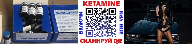 Кетамин ketamine  Дагестанские Огни 