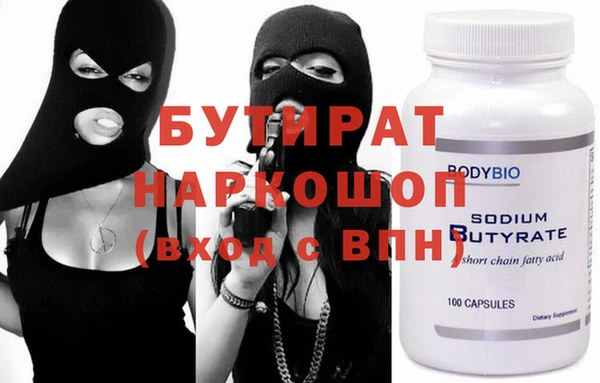 дурь Дмитровск