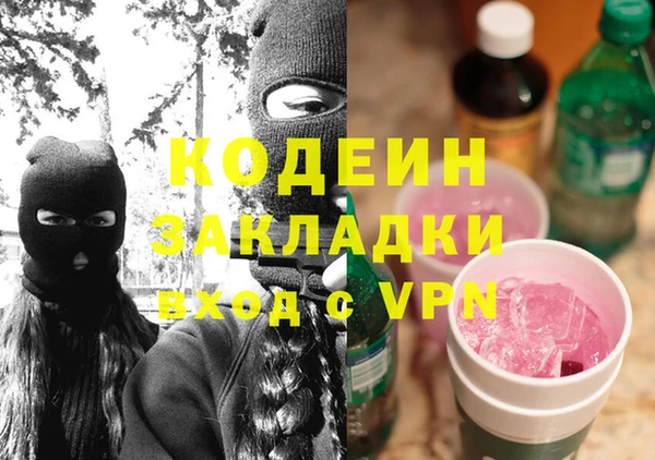 кокс Горняк