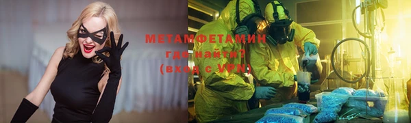 первитин Пролетарск