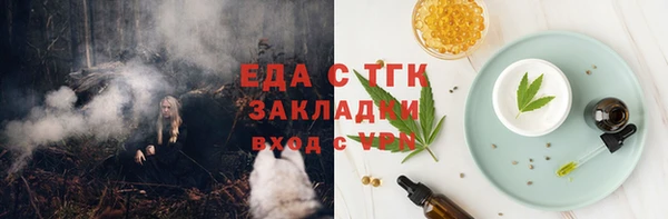 бутик Горнозаводск