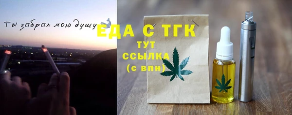 бутик Горнозаводск
