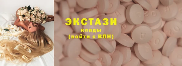 бутик Горнозаводск