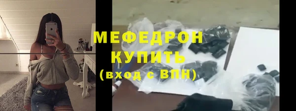 бутик Горнозаводск