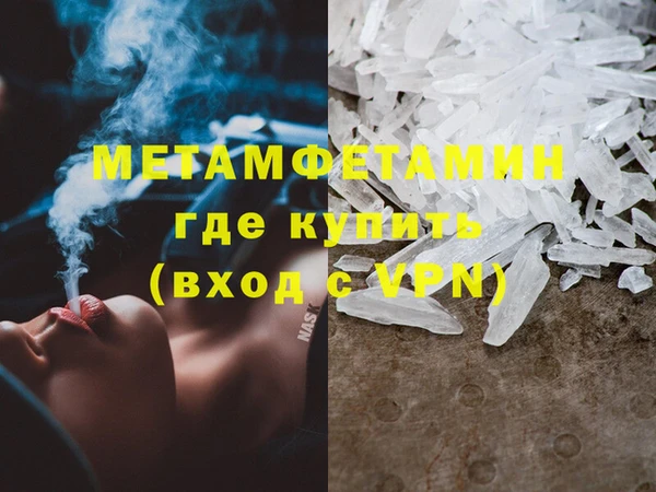 бутик Горнозаводск