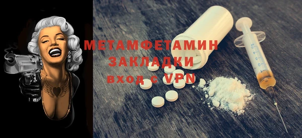 бутик Горнозаводск