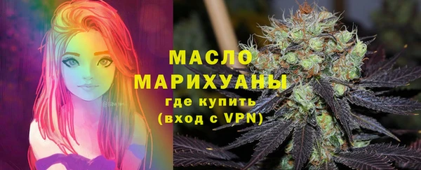 бутик Горнозаводск