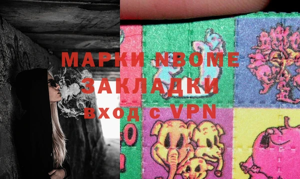 кокс Горно-Алтайск