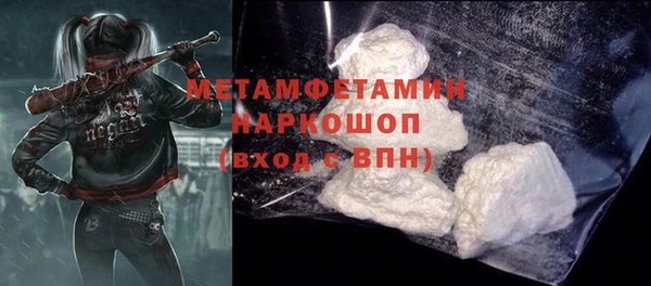 бутик Горнозаводск