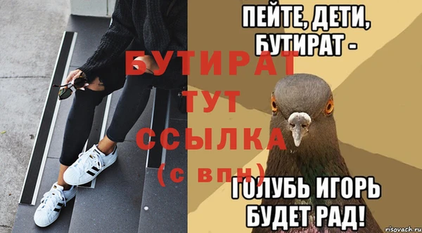 кокс Горняк