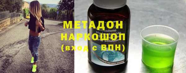бутик Горнозаводск