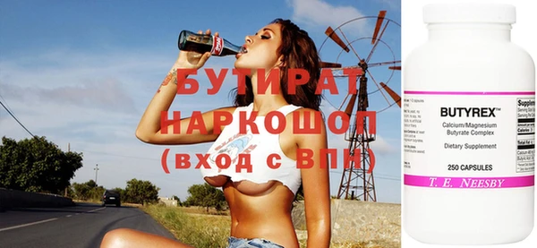 бутик Горнозаводск
