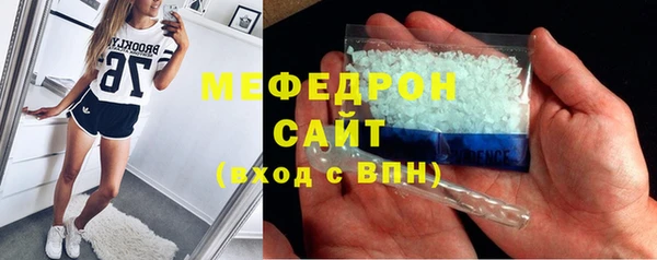 бутик Горнозаводск