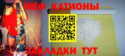 круглые Новозыбков