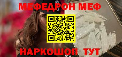 MDMA Новодвинск