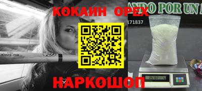 круглые Новозыбков