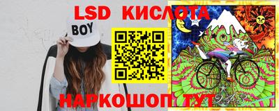 a pvp Новокубанск