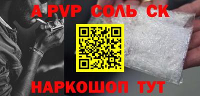 a pvp Новокубанск
