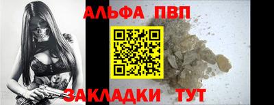 круглые Новозыбков