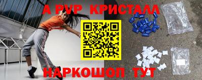 MDMA Новодвинск