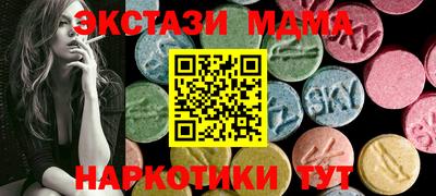 MDMA Новодвинск