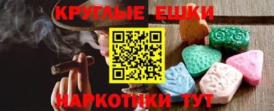 круглые Новозыбков