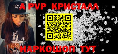 круглые Новозыбков