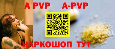 a pvp Новокубанск