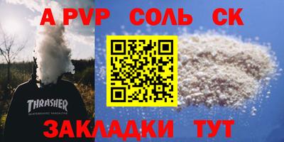 круглые Новозыбков