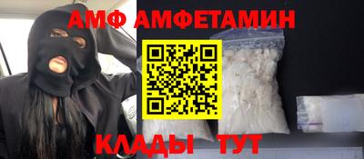 круглые Новозыбков