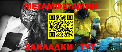MDMA Новодвинск