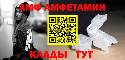 круглые Новозыбков