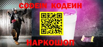 круглые Новозыбков