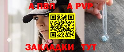 круглые Новозыбков
