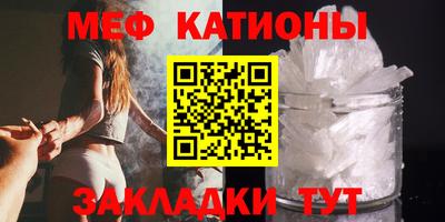 круглые Новозыбков