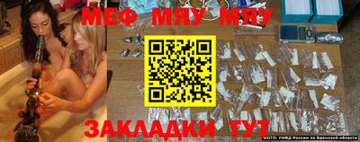 круглые Новозыбков