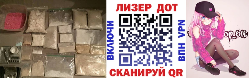 купить наркотики цена  mega ONION  ЛСД экстази ecstasy  Дагестанские Огни 