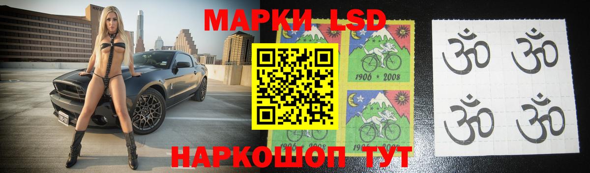 LSD-25 экстази  Лсд 25 экстази ecstasy  Дагестанские Огни  Вход с VPN  LSD-25 экстази кислота 