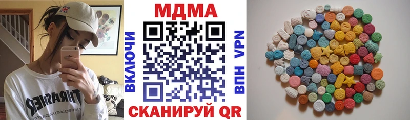 МДМА VHQ  Дагестанские Огни 