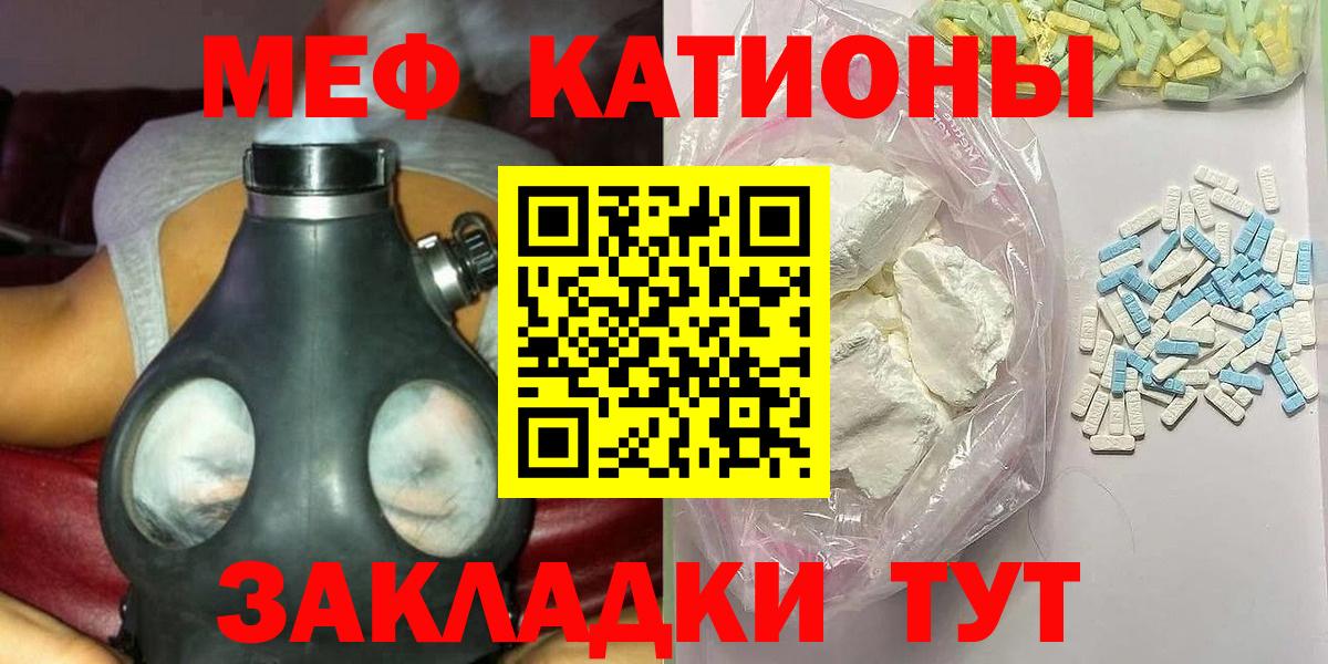 Меф мука Дагестанские Огни